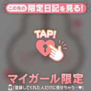 橋本かおり 退勤 ABC 岩手ソープ