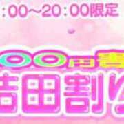 ヒメ日記 2026/04/11 11:01 投稿 ちまき★人妻KISS★ 人妻kiss