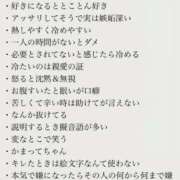 ヒメ日記 2026/05/13 23:02 投稿 ちまき★人妻KISS★ 人妻kiss