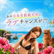 ヒメ日記 2026/05/24 12:04 投稿 ちまき★人妻KISS★ 人妻kiss