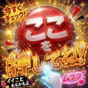 ヒメ日記 2026/06/10 16:16 投稿 ちまき★人妻KISS★ 人妻kiss