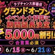 ヒメ日記 2026/06/15 14:20 投稿 ちまき★人妻KISS★ 人妻kiss