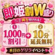 ヒメ日記 2026/07/29 17:56 投稿 ちまき★人妻KISS★ 人妻kiss