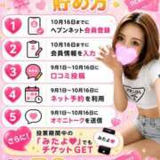 ヒメ日記 2026/08/11 12:05 投稿 ちまき★人妻KISS★ 人妻kiss