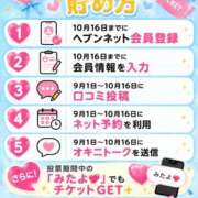 ヒメ日記 2026/08/14 14:01 投稿 ちまき★人妻KISS★ 人妻kiss
