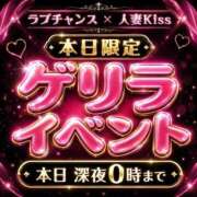 ヒメ日記 2026/09/03 19:20 投稿 ちまき★人妻KISS★ 人妻kiss