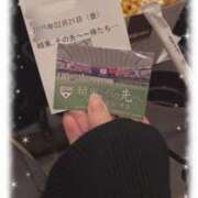 ヒメ日記 2025/02/22 21:04 投稿 りの ごほうびSPA横浜店