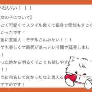 ヒメ日記 2024/12/22 00:22 投稿 こはる E+アイドルスクール新宿・歌舞伎町店