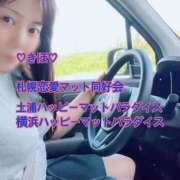 ヒメ日記 2026/07/16 23:57 投稿 きほ 土浦ハッピーマットパラダイス
