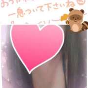 ヒメ日記 2025/01/26 11:38 投稿 なつほ ももいろワイフ(久喜)