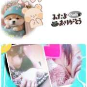 ヒメ日記 2025/02/02 09:07 投稿 なつほ ももいろワイフ(久喜)