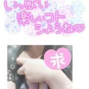 ヒメ日記 2025/02/04 11:40 投稿 なつほ ももいろワイフ(久喜)