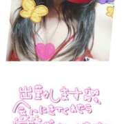 ヒメ日記 2025/02/12 17:57 投稿 なつほ ももいろワイフ(久喜)