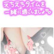 ヒメ日記 2025/02/14 14:48 投稿 なつほ ももいろワイフ(久喜)