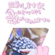 ヒメ日記 2025/03/01 16:37 投稿 なつほ ももいろワイフ(久喜)