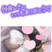 ヒメ日記 2025/03/09 21:50 投稿 なつほ ももいろワイフ(久喜)