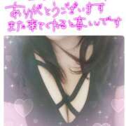 ヒメ日記 2025/03/14 23:33 投稿 なつほ ももいろワイフ(久喜)