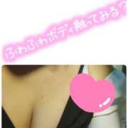 ヒメ日記 2025/03/22 01:17 投稿 なつほ ももいろワイフ(久喜)