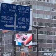 ヒメ日記 2024/12/17 14:55 投稿 内田　めぐ しこたま奥様 札幌店