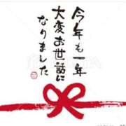 ヒメ日記 2024/12/30 17:25 投稿 内田　めぐ しこたま奥様 札幌店