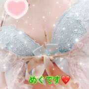 ヒメ日記 2025/01/03 11:25 投稿 内田　めぐ しこたま奥様 札幌店