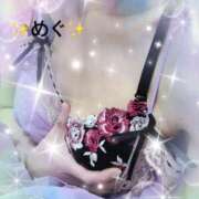 ヒメ日記 2025/01/04 16:23 投稿 内田　めぐ しこたま奥様 札幌店