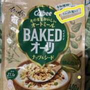 ヒメ日記 2025/01/06 20:05 投稿 内田　めぐ しこたま奥様 札幌店