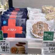 ヒメ日記 2025/01/09 14:39 投稿 内田　めぐ しこたま奥様 札幌店
