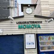 ヒメ日記 2025/01/24 13:05 投稿 内田　めぐ しこたま奥様 札幌店