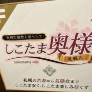ヒメ日記 2025/03/21 13:34 投稿 内田　めぐ しこたま奥様 札幌店