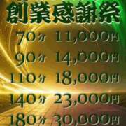 ヒメ日記 2025/10/23 19:27 投稿 えりこ 完熟ばなな神戸・三宮店