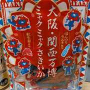 ヒメ日記 2025/11/19 22:50 投稿 えりこ 完熟ばなな神戸・三宮店