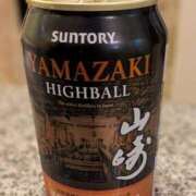 ヒメ日記 2025/12/31 09:17 投稿 えりこ 完熟ばなな神戸・三宮店