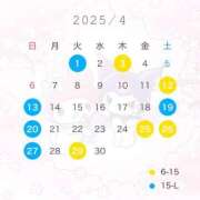 ヒメ日記 2025/03/31 14:29 投稿 #保育士#週末#奪い合う GOOD-グッド-