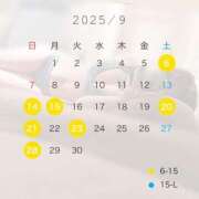 ヒメ日記 2025/09/05 17:48 投稿 #保育士#週末#奪い合う GOOD-グッド-