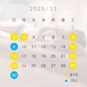 ヒメ日記 2025/11/01 22:12 投稿 #保育士#週末#奪い合う GOOD-グッド-
