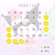 ヒメ日記 2025/12/06 16:07 投稿 #保育士#週末#奪い合う GOOD-グッド-