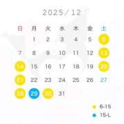 ヒメ日記 2025/12/06 20:37 投稿 #保育士#週末#奪い合う GOOD-グッド-