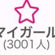 ヒメ日記 2026/01/04 20:06 投稿 #保育士#週末#奪い合う GOOD-グッド-