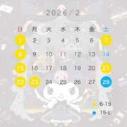 ヒメ日記 2026/01/25 20:29 投稿 #保育士#週末#奪い合う GOOD-グッド-