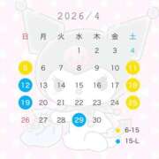 #保育士#週末#奪い合う 🌸🌸 GOOD-グッド-