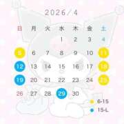 #保育士#週末#奪い合う ☘️☘️ GOOD-グッド-