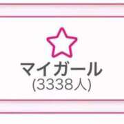 ヒメ日記 2026/04/18 12:30 投稿 #保育士#週末#奪い合う GOOD-グッド-