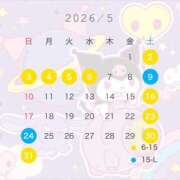 ヒメ日記 2026/04/30 08:09 投稿 #保育士#週末#奪い合う GOOD-グッド-