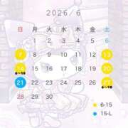 ヒメ日記 2026/06/05 21:45 投稿 #保育士#週末#奪い合う GOOD-グッド-
