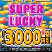 ヒメ日記 2025/07/07 11:10 投稿 ひさこ 即トク奥さん