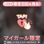 ヒメ日記 2025/09/26 09:50 投稿 ひさこ 即トク奥さん