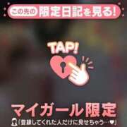 ヒメ日記 2025/11/17 11:40 投稿 ひさこ 即トク奥さん