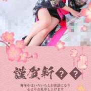 ヒメ日記 2025/01/02 21:42 投稿 あこ マダム可憐