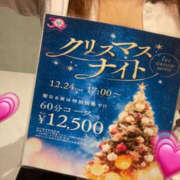 ヒメ日記 2024/12/15 13:52 投稿 あいか ぼいんWORK